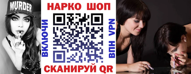 Где можно купить наркотики Фатеж Гашиш  Метадон  АМФЕТАМИН  Каннабис  Меф мяу мяу  Codein  A-PVP 