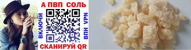 omg   купить наркоту  Фатеж  Alpha PVP Соль 