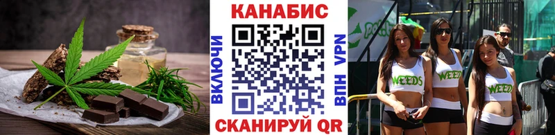 Печенье с ТГК конопля купить наркотик Фатеж