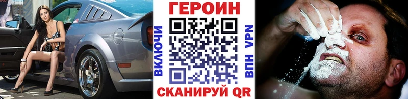 ГЕРОИН гречка Фатеж