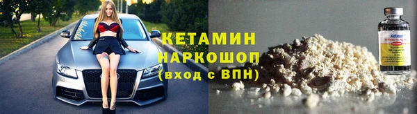стафф Армянск