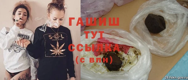 стафф Армянск
