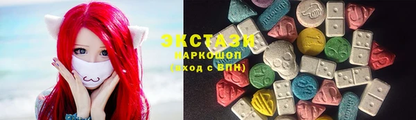 стафф Армянск