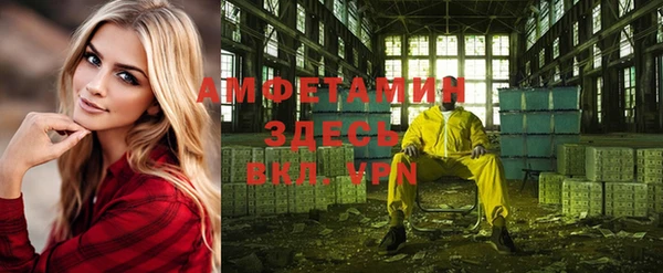 альфа пвп Аркадак
