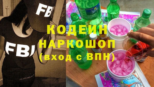 стафф Армянск