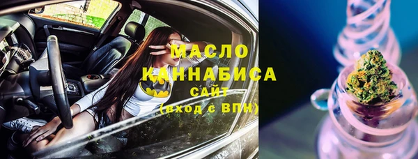 прущая мука Арсеньев