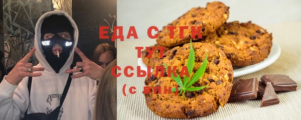 прущая мука Арсеньев