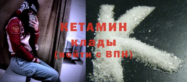 прущая мука Арсеньев