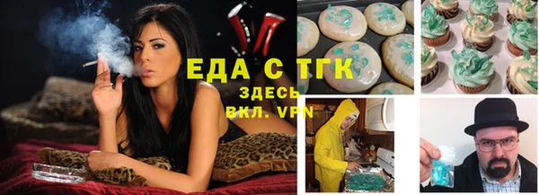 стафф Армянск