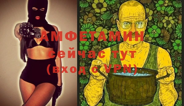 прущая мука Арсеньев