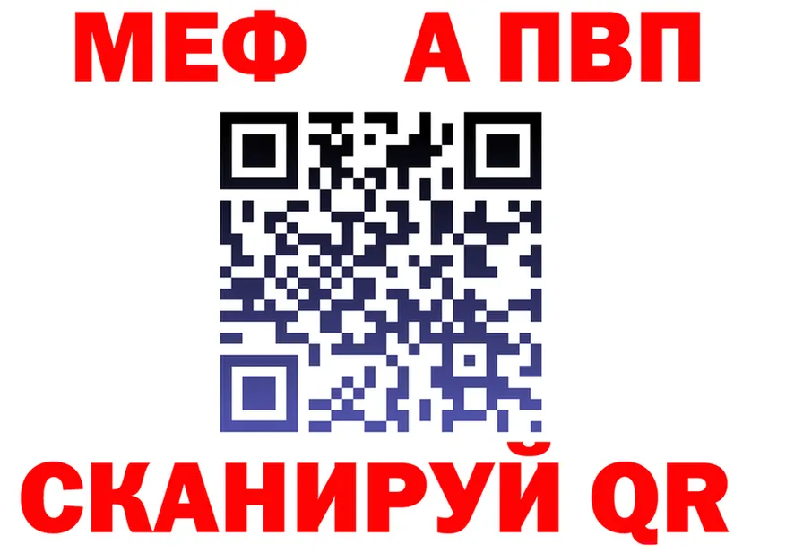 АМФ Premium зеркало shop мега Фатеж