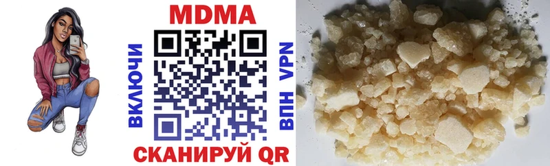 MDMA молли Фатеж