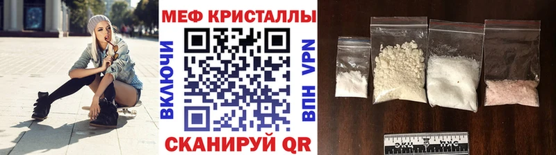 Меф 4 MMC  продажа наркотиков  Фатеж 