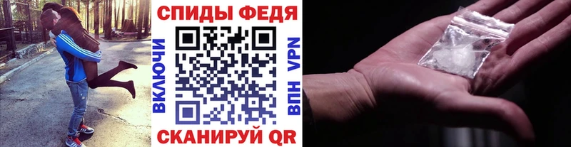 хочу   Фатеж  Первитин пудра 