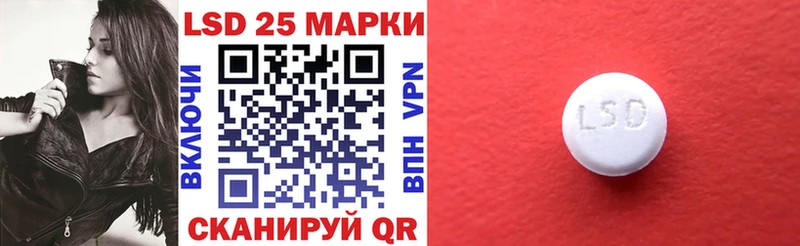 Марки N-bome 1500мкг  Фатеж 
